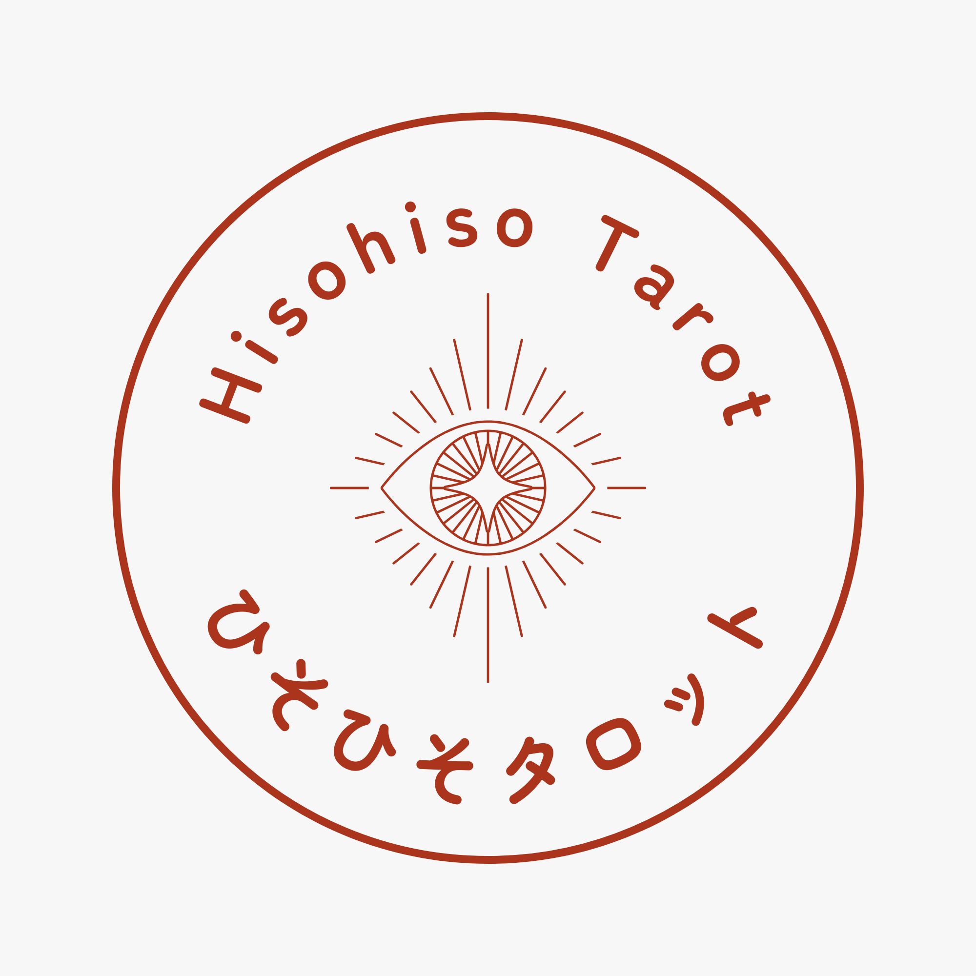 ひそひそタロット